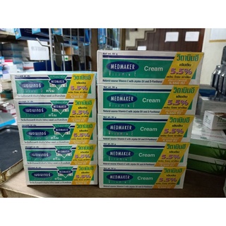 MedMaker Vitamin E Cream เมดเมเกอร์ วิตามิน อี 20 / 50 G