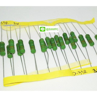 (10 ชิ้น) รีซิสเตอร์ 0.33R 3W GREEN สินค้าพร้อมส่ง สต๊อกสยาม เพอร์เชสซิ่ง