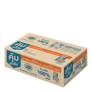 โฟร์โมสต์ นมยูเอชที รสจืด 180 มล. x 36 กล่อง Foremost UHT Milk Plain Flavor 180 ml x 36 boxes