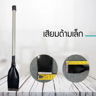 เสียม เสียมขุดดิน เสียมจิ๋ว ขนาดเล็ก หน้าความกว้าง 5.5ซม.ยาว 44 ซม. น้ำหนักเบา จัดเก็บง่าย