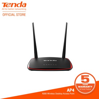 Tenda AP4 อุปกรณ์กระจายสัญญาณ Wi-Fi