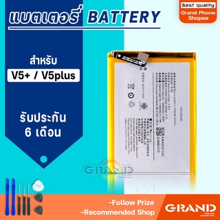 แบตเตอรี่ vivo V5+/V5plus แบตเตอรี่vivo V5+/V5plus Battery แบต vivo V5+/V5 plus มีประกัน 6 เดือน