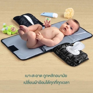 ที่นอนเด็กเล็กพกพา เสื่อรองเปลี่ยนผ้าอ้อมเด็ก แบบพกพา สามารถพับเก็บได้