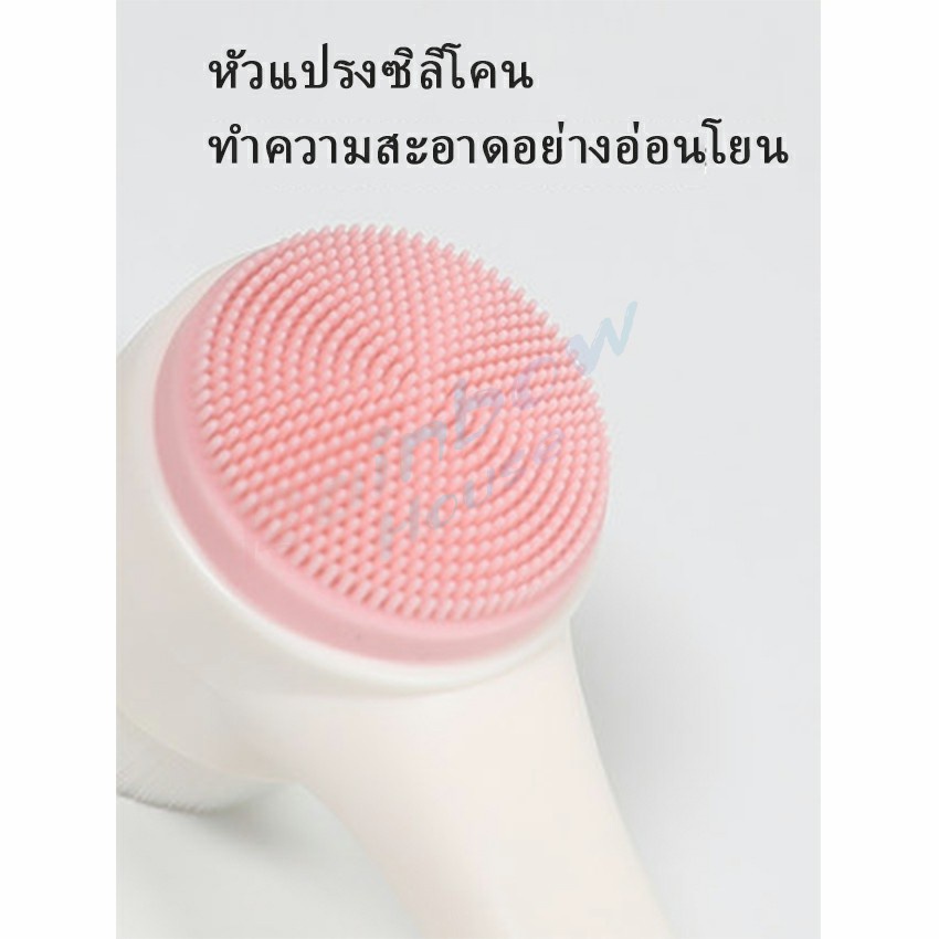 Rainbow แปรงทำความสะอาดหน้า 2 ด้าน ที่ขัดหน้า ลดสิวเสี้ยน ทำความสะอาดผิวหน้า พกพาสะดวก Face brush
