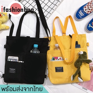 ifashionbag(IF1301)-D1กระเป๋าสะพายข้าง