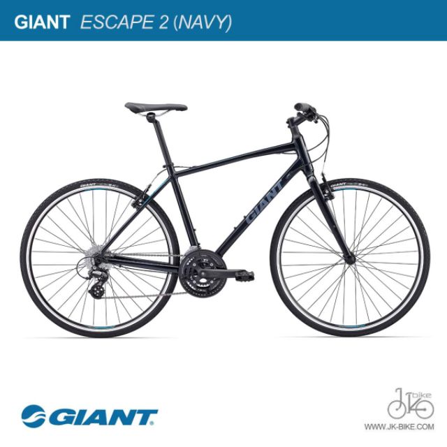 จักรยาน GIANT ESCAPE 2 NAVY