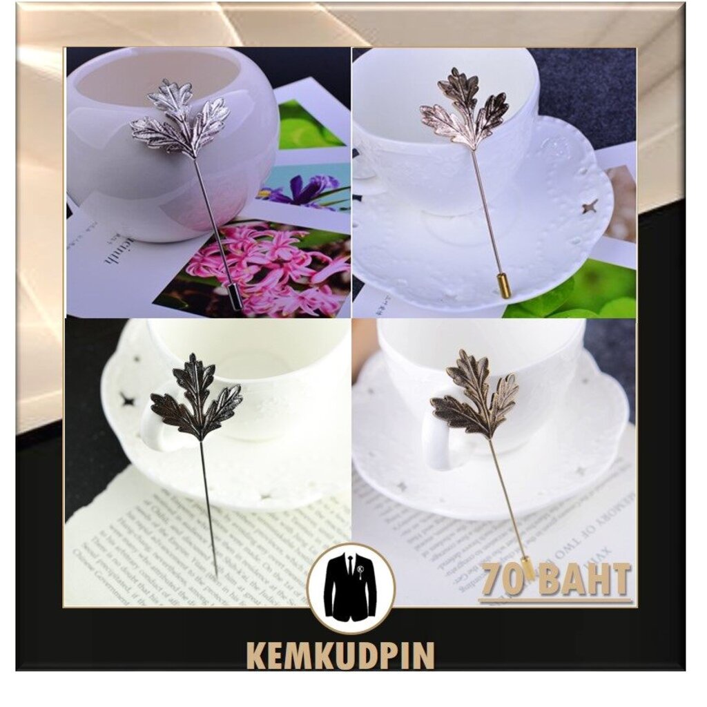 Lapel Pin เข็มกลัดติดเสื้อ พินติดสูท ใบเมเปิ้ล ราคา ถูกที่สุด ดีลบีเคเค แกลเลอรีภาพที่ 3
