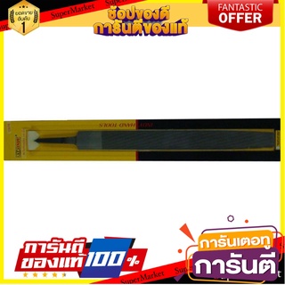 ตะไบเหล็กแบน AT INDY C076 8 นิ้ว เครื่องมืองานไม้ STEEL FLAT FILE AT INDY C076 8IN