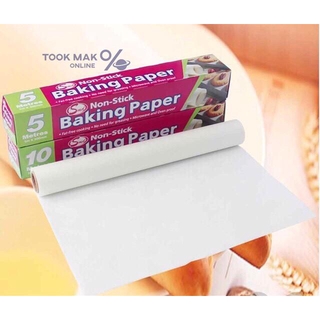 กระดาษรองอบขนม MAXIEมีให้เลือก2ขนาด แผ่นรองอบขนม baking paper กระดาษไขรองอบ กระดาษไขอบขนม