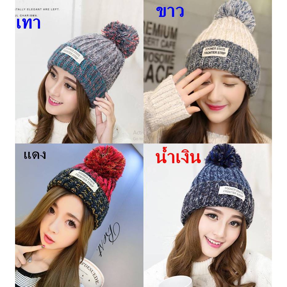 โค้ดลด 50% 200 ใน video รุ่น UP44 หมวก ไหมพรม ถัก สไตล์เกาหลีแฟชั่นญี่ปุ่น ผู้หญิง สตรี กันหนาว ท่องเที่ยว ติดลบ
