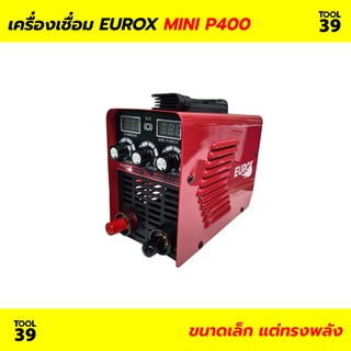 เครื่องเชื่อม EUROX MINI P400