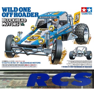 🏁 TAMIYA 58695A ชุดคิท WILD ONE OFF-ROADER BLOCKHEAD MOTORS ไม่มีสปีดคอนโทรล without ESC