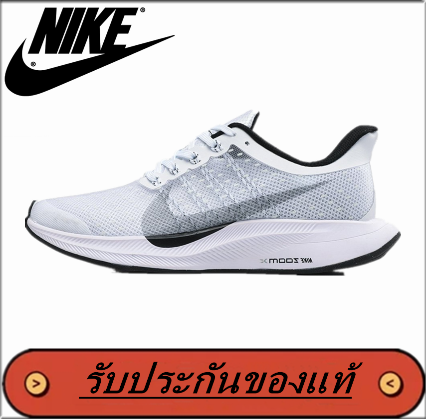 newของแท้💫  NIKE💫  ZOOM PEGASUS 35 TURBO รองเท้าผู้ชาย รอ