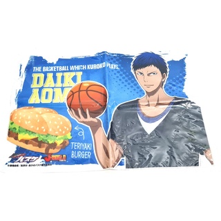 [แท้/มือ1 ผ้าอเนกประสงค์ ลายอนิเมะ ลาย Aomine จาก Kuroko