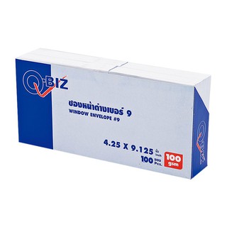 คิวบิซ ซองหน้าต่าง เบอร์ 9 100 แกรม 100 ซอง Qbiz No.9 Window Envelope 100 grams. 100 envelopes.