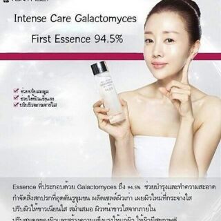 :

TONY MOLY Intense Care Galactomyces First Essence 94.5% 