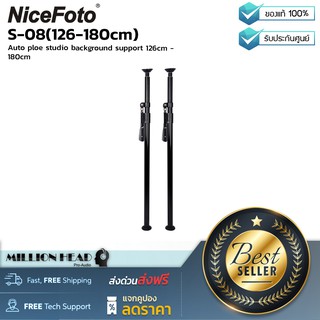 NiceFoto : S-08(126-180cm) by Millionhead (สาค้ำเพดานหรือเสาใส่ฉากขนาด 126-180 cm สำหรับงานโลเคชั่นและในสตูดิโอ)