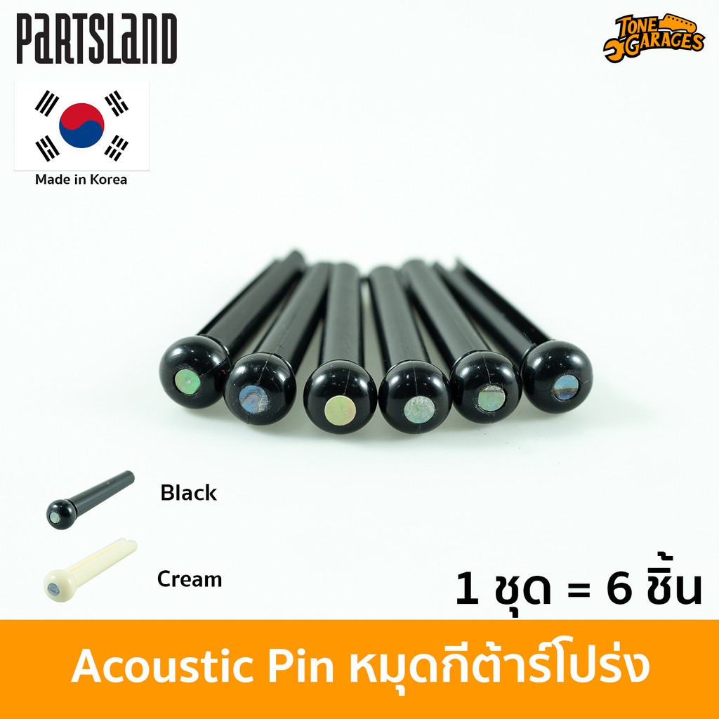 WSC Partsland BP003 Acoustic Pin หมุด ยึดสาย กีต้าร์โปร่ง ฝัง Abalone Made in Korea