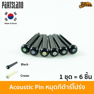 WSC Partsland BP003 Acoustic Pin หมุด ยึดสาย กีต้าร์โปร่ง ฝัง Abalone Made in Korea