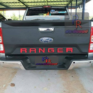 แผ่นปิดท้ายกระบะ+กันรอยฝาท้าย FORD RANGER ปี 2012-2019 เว้าโลโก้ สีแดง