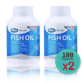 Mega We Care Fish Oil 1000 mg ( 100 เม็ด) x ( 2 ขวด) น้ำมันปลา 1000มก