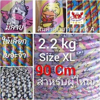 ✔โปรลดแรงส์ 💪ฮูล่าฮูป 2.2 กิโล XL ลายน่ารักมีให้เลือกเยอะ ในมีน้ำ  เน้นลดหน้าท้องไว(ไม่มีซับนุ่ม)👌