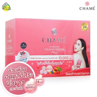 Chame Collagen Plus 10,000 mg. ชาเม่ คอลลาเจน พลัส [30 ซอง - กล่องใหญ่]