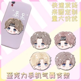 ช่ายสวี่คุน 蔡徐坤 Caixukun ที่ติดหลังโทรศัพท์ กริ๊ปต็อก Griptok (พรีออเดอร์)