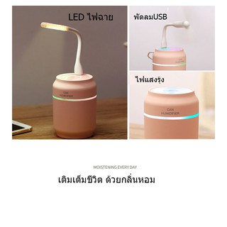 Diffuserเครื่องพ่นอโรม่า 3 in 1 อโรม่า 200 ml เครื่องพ่นไอน้ำ เครื่องพ่นไอหมอก รุ่น T-05