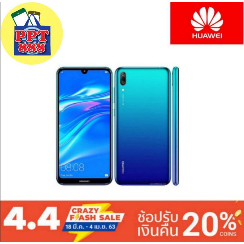 Huawei Y7pro 2019 (3+32GB) (เครื่องแท้ประกันศูนย์) ใส่เครือข่าย AIS เท่านั้น