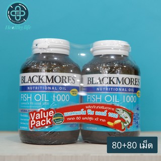 แพ็คคู่ Blackmore Fish oil 100 80+80 Capsules