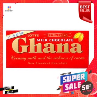 Lotte Ghana Milk Chocolate 50g