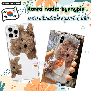 ★★พร้อมส่ง/ของแท้★★ อัพเดท i14pm / i14pro byemypie : puppy puppy jelly hard case