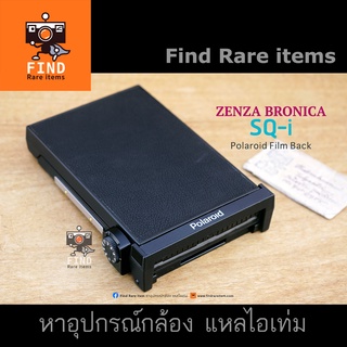 BRONICA SQ-i Polaroid Film Back 6x6 + Dark slide BRONICA magazine for SQ-i โพรารอยด์แบ็ค ZENZA Bronica SQ-i