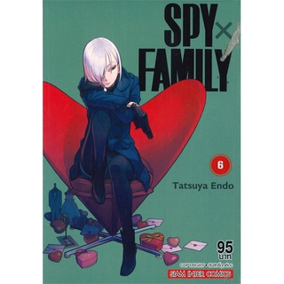 นายอินทร์ หนังสือ SPY X FAMILY เล่ม 6