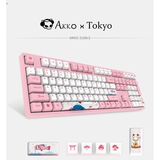 Akko แป้นพิมพ์ 87 คีย์ และ 108 คีย์ ลายดอกซากุระ World Tour Series Tokyo Mount Fuji สีชมพูน่ารัก สําหรับเล่นเกม e-sports