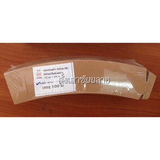 ปลอกสวมแก้วสีวอลนัท 100 ใบ (ปรับขนาดได้)