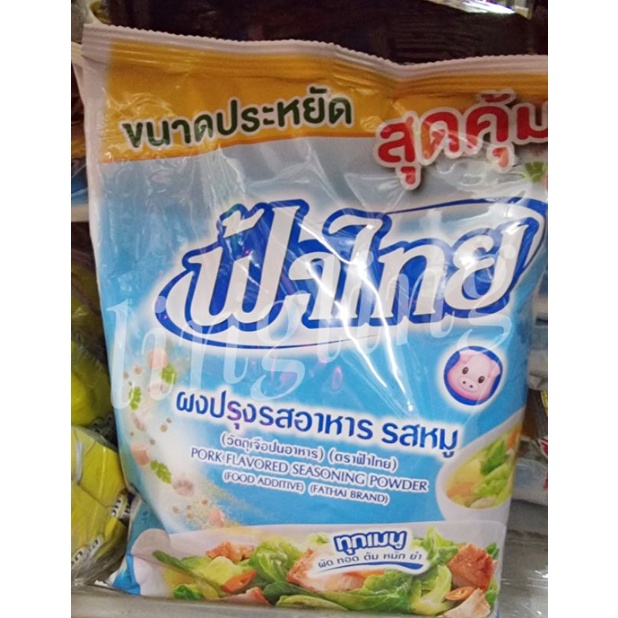 ผงปรุงรส ฟ้าไทย 1500 กรัม ❗สุดคุ้ม❗