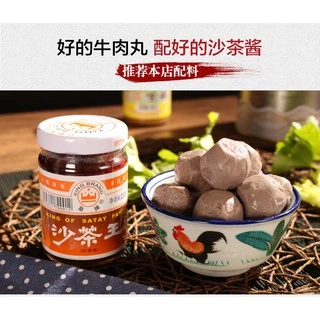 ซาเตซอส ซาฉาเจี้ยงไต้หวัน หมัก จิ้ม ปิ้งย่าง 沙茶 Satay 皇牌 200g Malamart