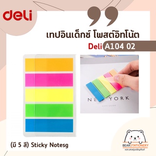 เทปอินเด็กซ์ โพสต์อิทโน้ต Deli A104 02 (มี 5 สี) Sticky Notesg