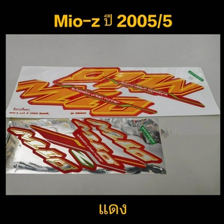 สติ๊กเกอร์ MIO ตัวเก่า สีแดง ปี 2005 รุ่น 5