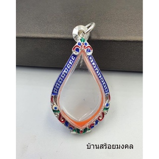 G057 กรอบเงิน ใส่พระเกจิ รุ่นพัดยศ ขนาด กรอบ 4*2.4 cm สวยงาม สำหรับใส่พระรุ่นพัดยศ ทั่วไป จัดส่งจาก กทม รวดเร็วส่งออกวัน