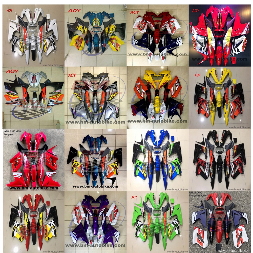 ชุดสี LS 125 NEW เต็มคัน Honda ชุดสี แอลเอส ตัวใหม่ LS ตัวใหม่ เฟรมรถ กรอบรถ แฟริ่ง กาบ ไฟเบอร์ เปลื