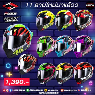 หมวกกันน็อค FUSE NRX EVO 2021 ใหม่ล่าสุด