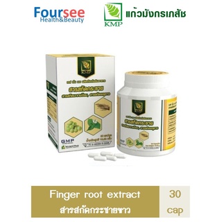 Finger Root Extract Emblica Extract,Houttuynia Coordata Extract 30capsules