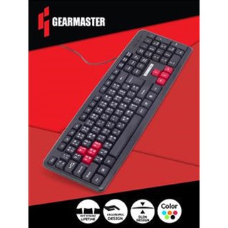 GEARMASTER คีย์บอร์ดสำหรับเล่นเกม ส่งฟรี โคดลด100 : สีส้ม / สีน้ำเงิน / สีเขียว / สีแดง / สีดำ