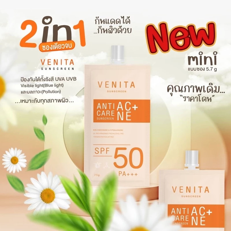 VENITA Anti-acne Care Sunscreen 10ml กันแดดสำหรับสิวง่าย บางเบา ซึมเร็ว thumbnail 5