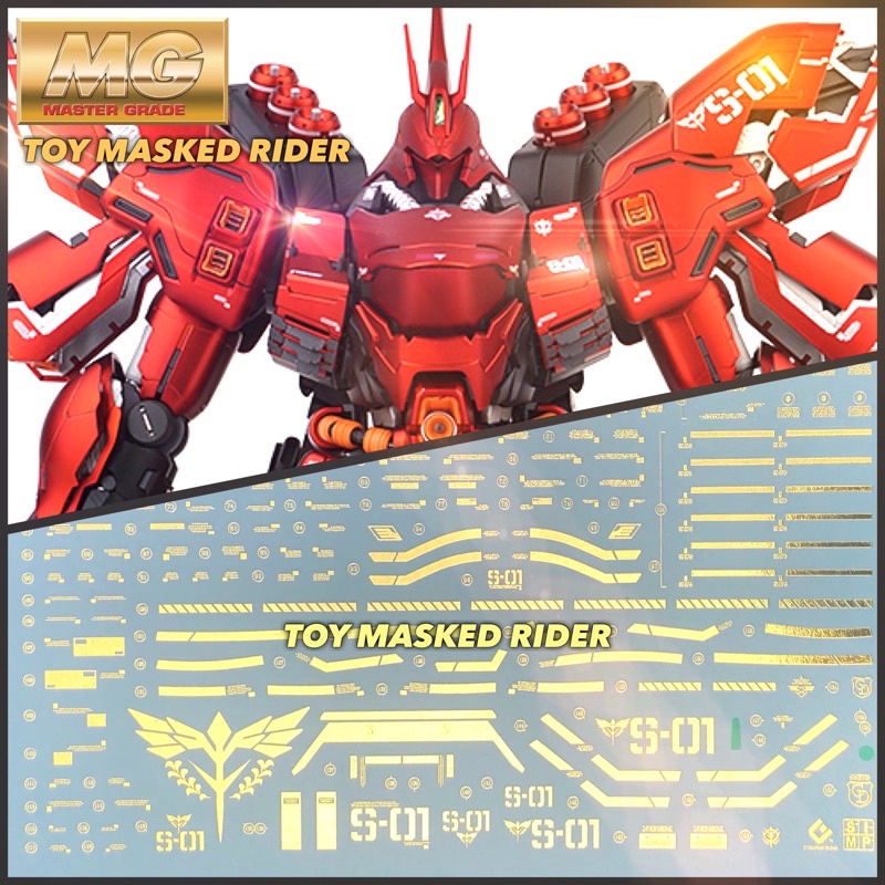 DECAL ดีคอลน้ำ EVO MG 1/100 SAZABI KA แบบลายทองเงา แบบลายปกติ