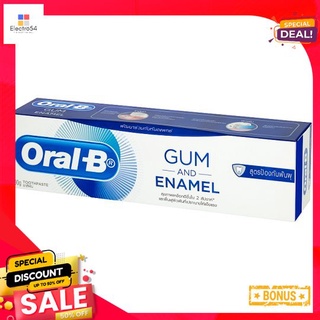 ออรัลบี กัมแอนด์อินาเมล โปรเทคชั่น 90กORAL-B GUM AND ENAMEL PROTECTION 90G