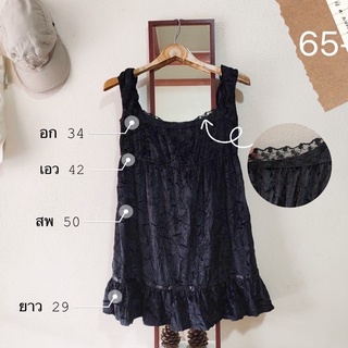 เดรสสั้น ลายลูกไม้สีดำ B93